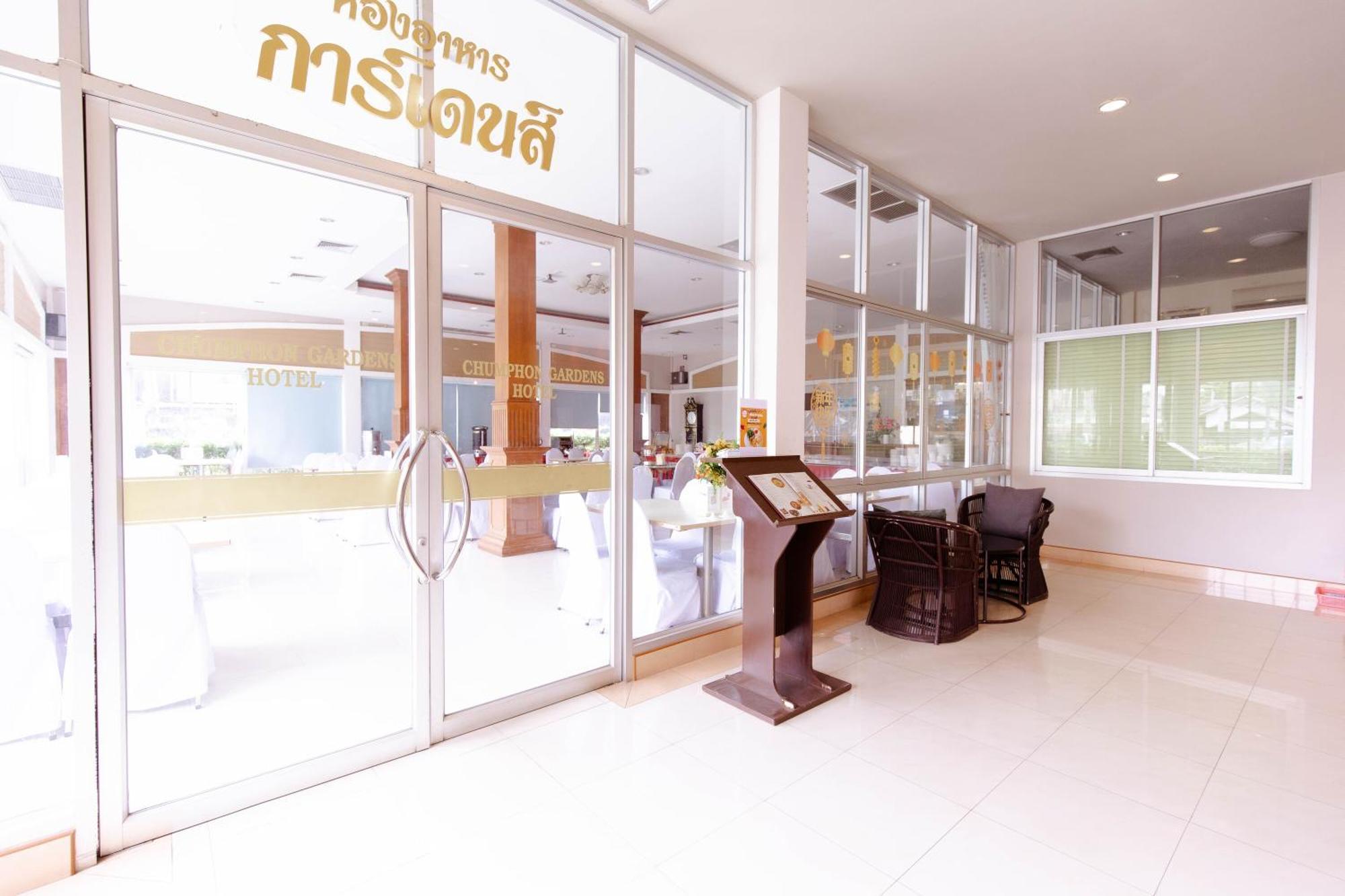 Chumphon Gardens Hotel Exterior foto